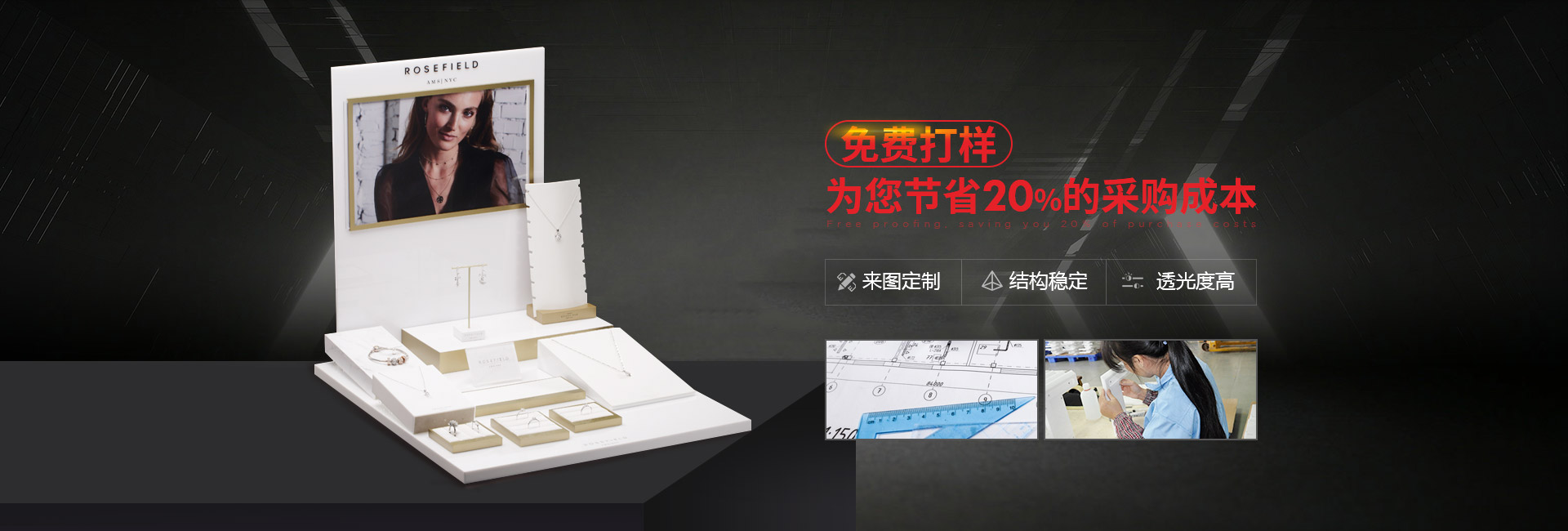 博藝-免費(fèi)打樣 ，為您節(jié)省20%的采購(gòu)成本